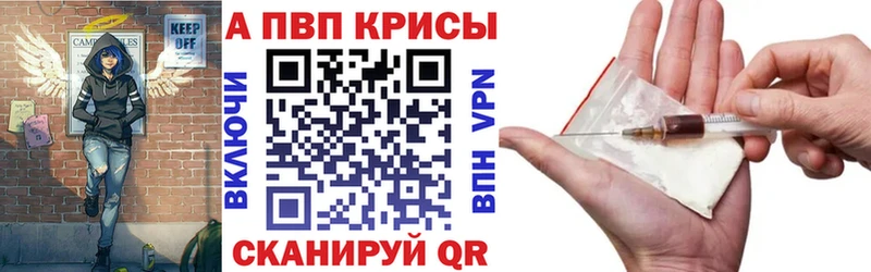 A PVP VHQ  Дрезна 