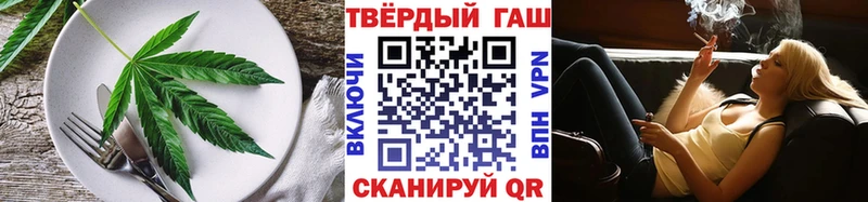 Печенье с ТГК марихуана  Дрезна 