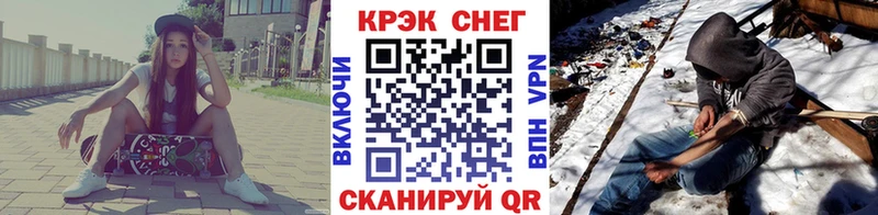 Кокаин Fish Scale Дрезна