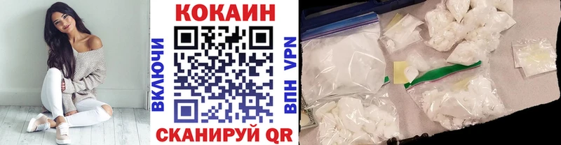 mega ссылка  Дрезна  COCAIN Эквадор 