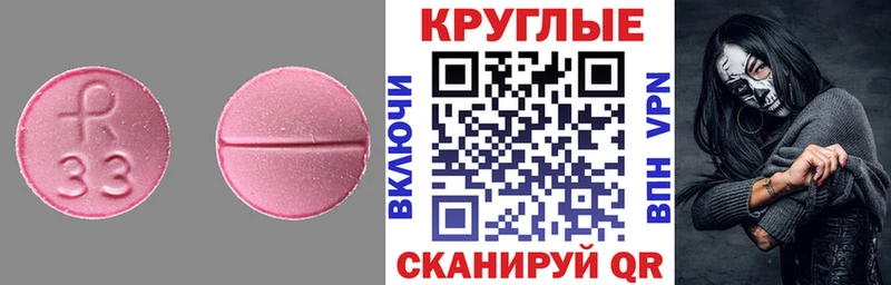 Ecstasy Punisher  Дрезна 