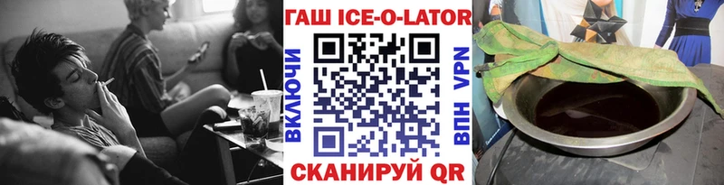 купить  цена  Дрезна  Гашиш убойный 