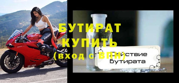 наркотики Горняк