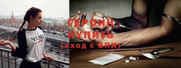 мдма Горно-Алтайск