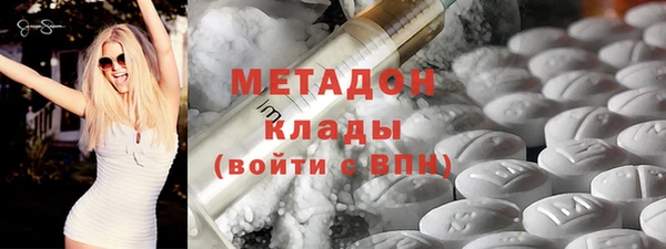 наркотики Горняк
