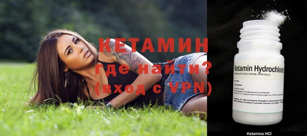 наркотики Горняк