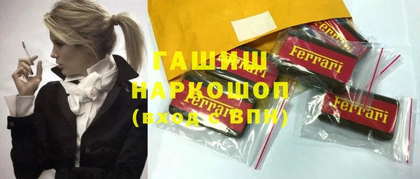 наркотики Горняк