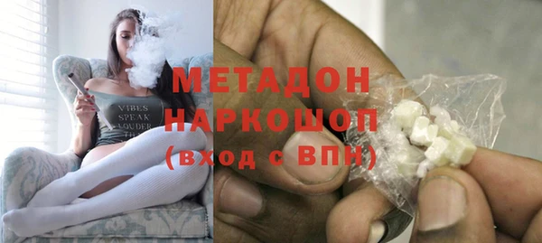 наркотики Горняк