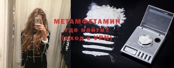 дмт Горнозаводск