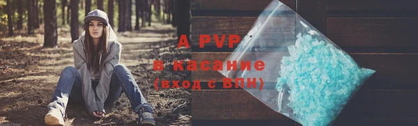 мдма Горно-Алтайск
