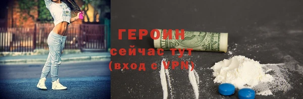 мдма Горно-Алтайск