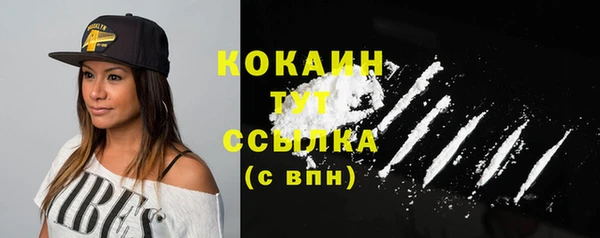 наркотики Горняк