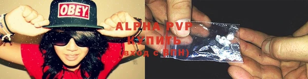 наркотики Горняк