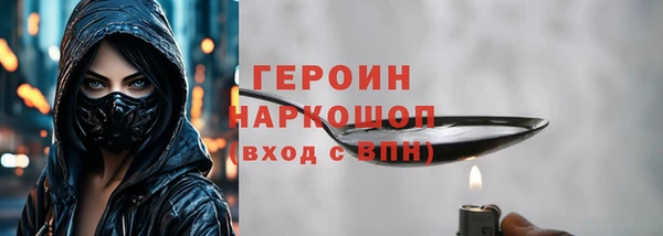 наркотики Горняк