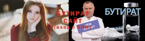 наркотики Горняк