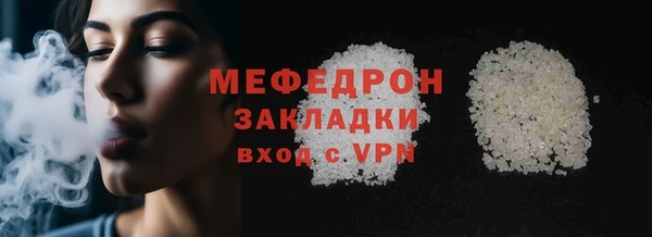 мдма Горно-Алтайск