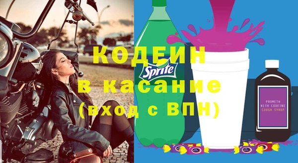 наркотики Горняк
