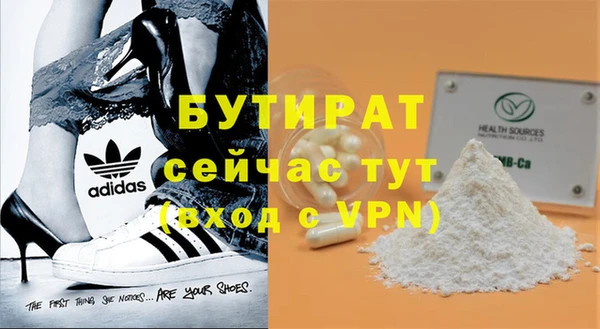 мдма Горно-Алтайск