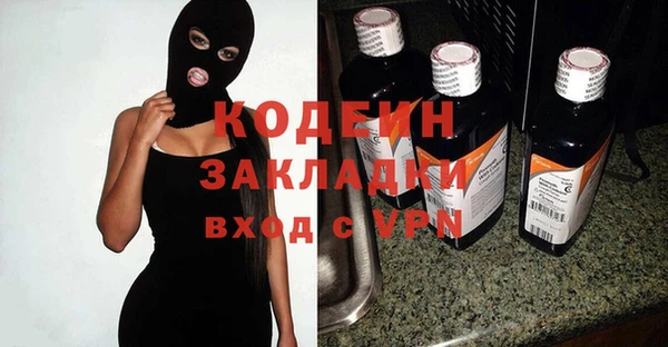 наркотики Горняк