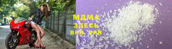 наркотики Горняк