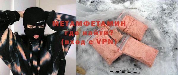 мдма Горно-Алтайск