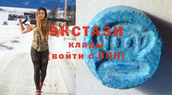 мдма Горно-Алтайск