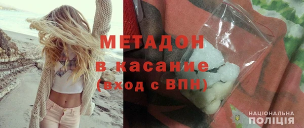 мдма Горно-Алтайск