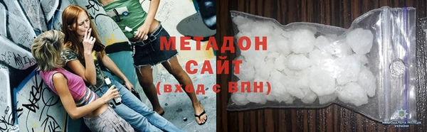 мдма Горно-Алтайск