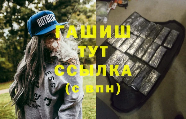 мдма Горно-Алтайск