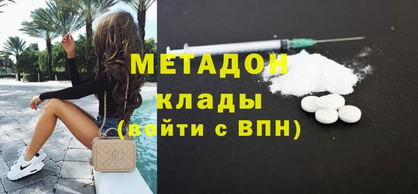 мдма Горно-Алтайск