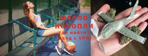 мдма Горно-Алтайск