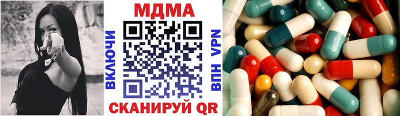 omg рабочий сайт даркнет сайт Дрезна MDMA Molly