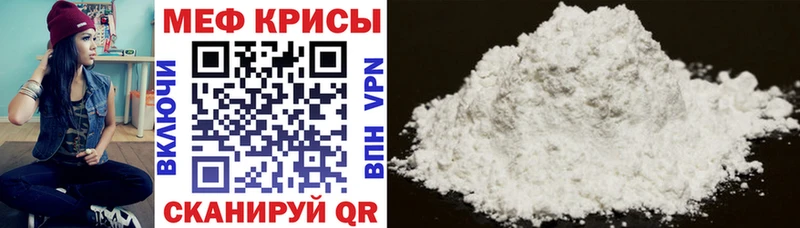 гидра tor  сколько стоит  Дрезна  МЯУ-МЯУ 4 MMC 