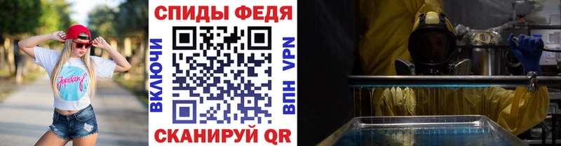 Первитин Methamphetamine  Дрезна 