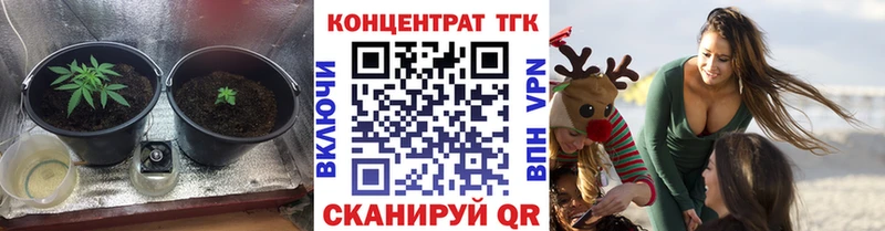 Дистиллят ТГК вейп с тгк  что такое   Дрезна 